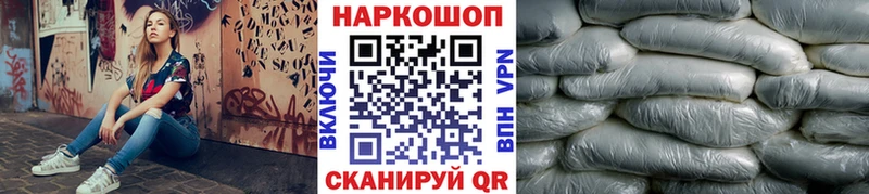 Где продают наркотики Салаир Alpha-PVP  ГЕРОИН  ГАШИШ  Марихуана  Кокаин 