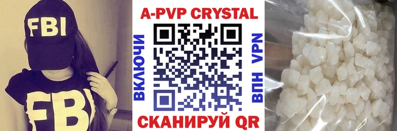 APVP Соль  Салаир 