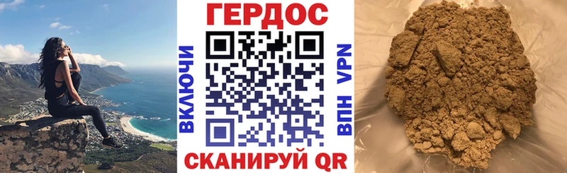 Героин хмурый  Салаир 