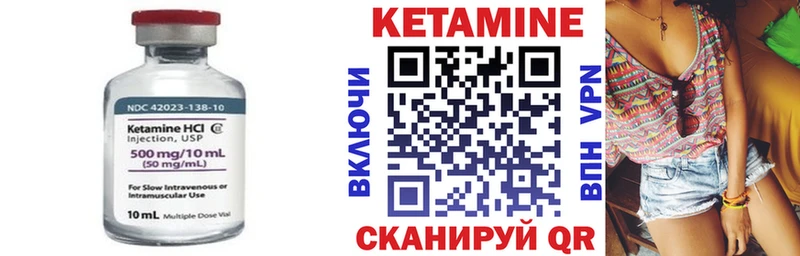 как найти   Салаир  Кетамин ketamine 
