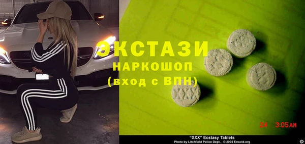 2c-b Балабаново