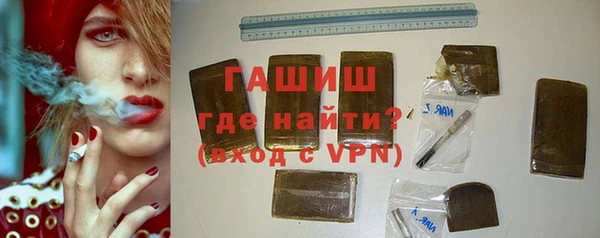 герыч Баксан