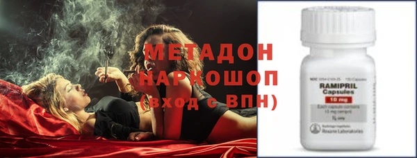 spice Балахна
