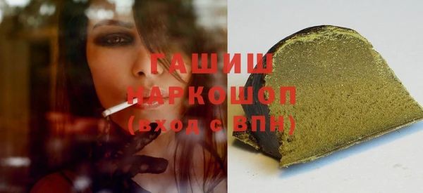 2c-b Балабаново