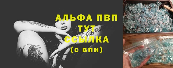 герыч Баксан