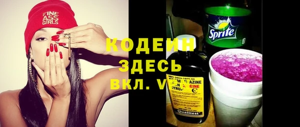 2c-b Балабаново