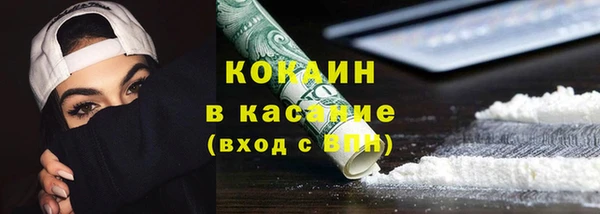 2c-b Балабаново