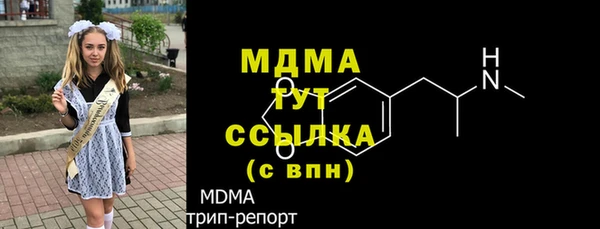 герыч Баксан