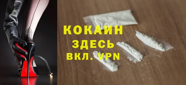 spice Балахна
