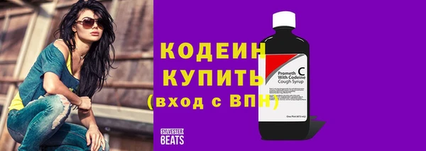 2c-b Балабаново