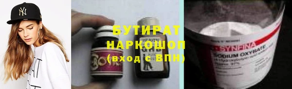 прущие крисы Каменск-Шахтинский