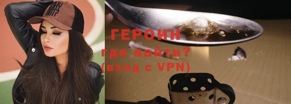 герыч Баксан