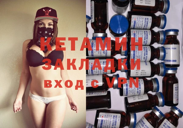 spice Балахна