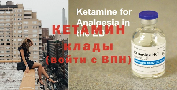spice Балахна