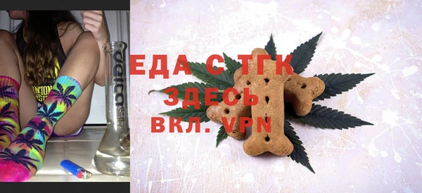 spice Балахна