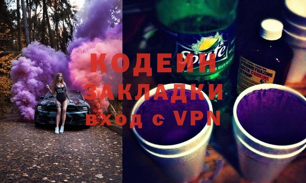 spice Балахна