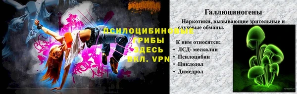 2c-b Балабаново