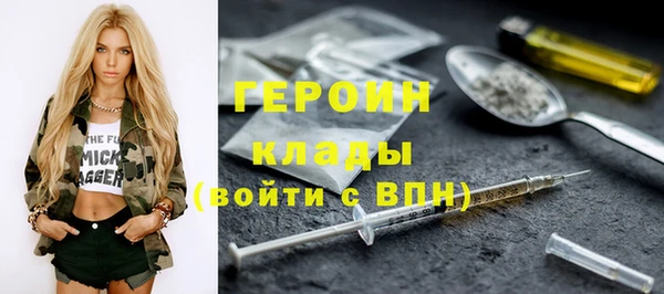 spice Балахна