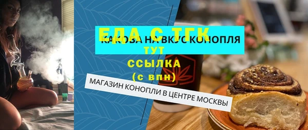 2c-b Балабаново