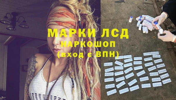 2c-b Балабаново