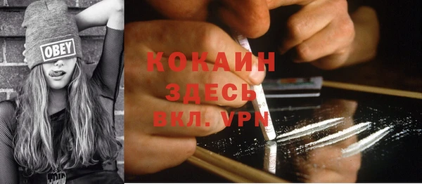 герыч Баксан