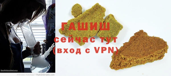 2c-b Балабаново