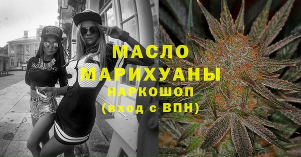 spice Балахна
