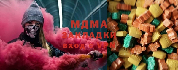 кокаин VHQ Каменка