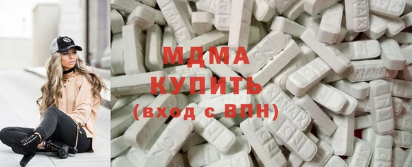 герыч Баксан