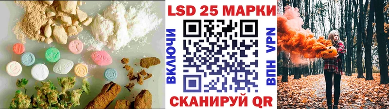 Лсд 25 экстази кислота  Салаир 