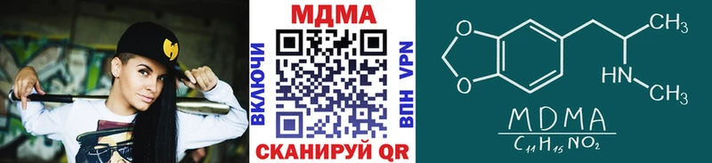MDMA молли купить цена Салаир