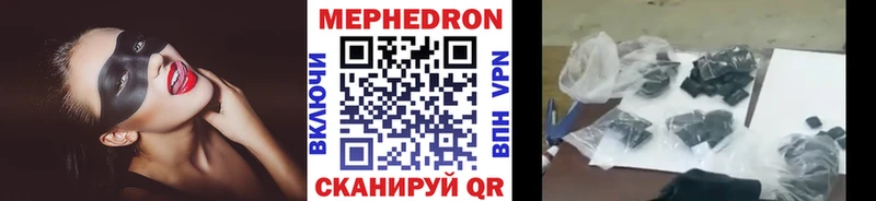 МЯУ-МЯУ мяу мяу  продажа наркотиков  Салаир 